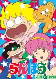 Ranpou cover
