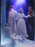 Xijing Sushe cover
