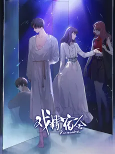 Xijing Sushe cover