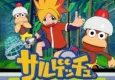 Ape Escape cover