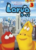Larva 3rd Season cover