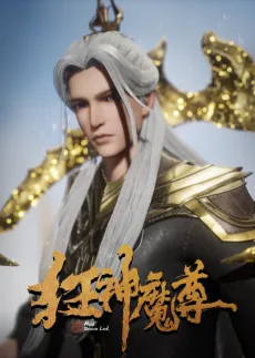 Kuang Shenmo Zun cover
