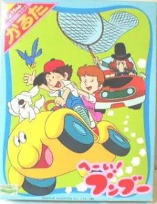 Bumpety Boo cover