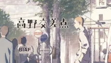 Takano Kousaten cover