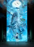 Children of the Sea cover