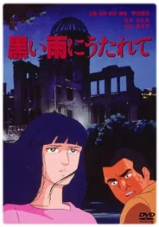Kuroi Ame ni Utarete cover