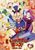 Vampiyan Kids cover