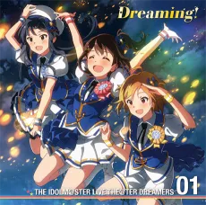 "Dreaming!" Animation PV cover