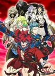 Bakumatsu Rock: Mystery! Onsen Kaijiken ze yo!! cover