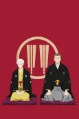 Descending Stories: Showa Genroku Rakugo Shinju cover