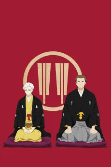 Descending Stories: Showa Genroku Rakugo Shinju cover