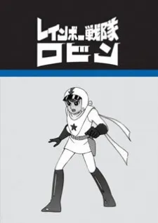 Rainbow Sentai Robin cover