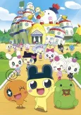 GO-GO Tamagotchi! cover
