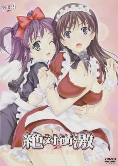 Master of Martial Hearts Picture Drama cover