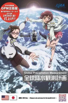 DPR Special Movie cover