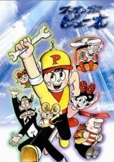 Fight Da!! Pyuta cover