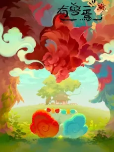 Fabulous Beasts 3 cover
