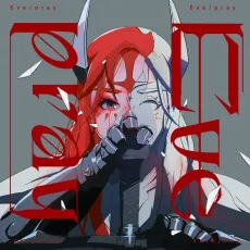 Pray cover