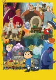 Ranking of Kings: The Treasure Chest of Courage cover