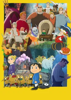 Ranking of Kings: The Treasure Chest of Courage cover