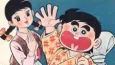 General Inakappe cover