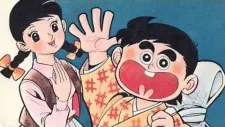 General Inakappe cover