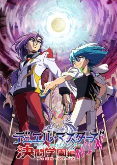 Duel Masters WIN: Duel Wars cover
