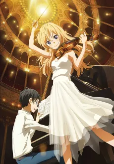 Your lie in April cover