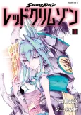 Shaman King: Red Crimson cover