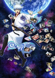 Gintama.: Slip Arc cover