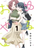 Easygoing Oyako cover