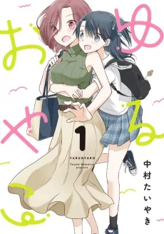Easygoing Oyako cover
