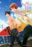 Kira Kira no Hibi cover