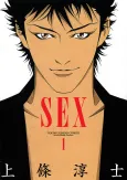 Sex cover