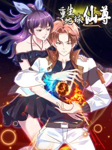 An Earth Immortal Reborn cover