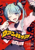 Vampire cover