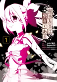 Yuuki Yuuna wa Yuusha de Aru cover