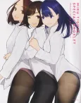 Miru Tights Special Booklet cover