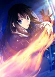 the Garden of sinners Chapter 6: Fairy Tale. (Oblivion Recording) cover