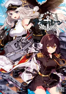 Azur Lane Comic Anthology cover