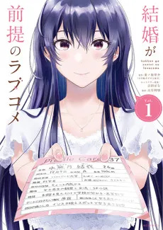 Kekkon ga Zentei no Love Come cover