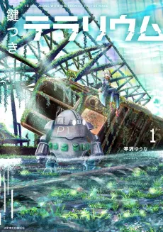 Kagitsuki Terrarium cover
