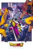 Dragon Ball Super: SUPER HERO cover