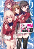 Youkoso Jitsuryoku Shijou Shugi no Kyoushitsu e: Other School Days cover