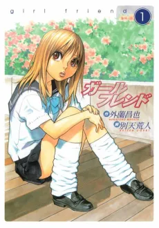 Girlfriend cover
