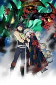 Gurren Lagann The Movie: The Lights in the Sky are Stars cover