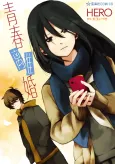 Seishun Rikon cover