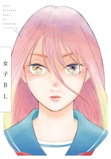 Joshi BL cover
