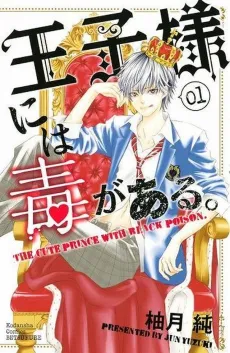 The Prince's Black Poison cover