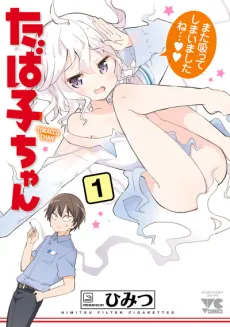 Tobacco-chan cover